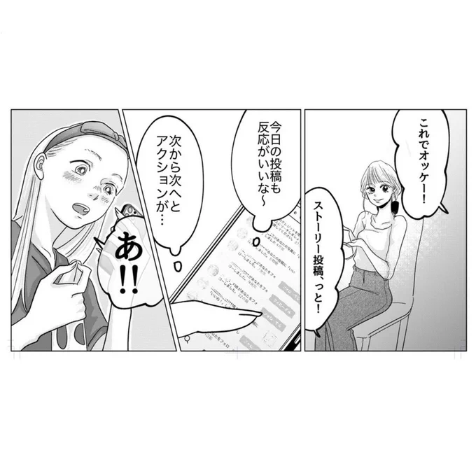 (4/4)
お読みいただきありがとうございます🙇‍♀️

私が作画担当しているこちらの
「あなたの♡がなくても」(arWEB連載)
の電子書籍が2023年11月10日から
発売しますーーっ🎉

事前予約はツリーでぶら下げてますので
是非是非よろしくお願いします🥰 