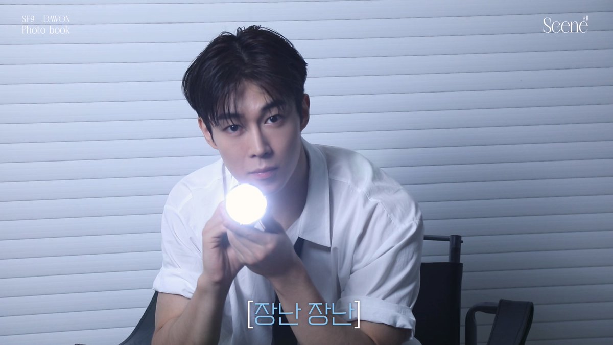 FNC_STORE's tweet photo. MZ 젊었던 나날들 남기기.

📼 YOUTUBE - https://t.co/lTAmsNr3k0

#SF9 #에스에프나인 #다원 #DAWON #Scene_number_zero https://t.co/mBPkDcsEG3