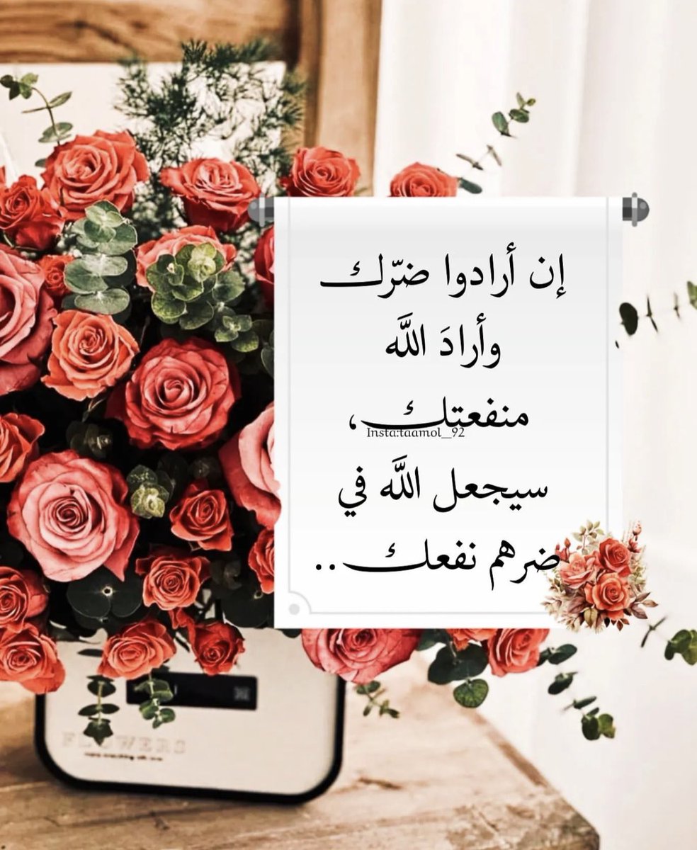 ام عبدالرحمن (@a_ar33) on Twitter photo 