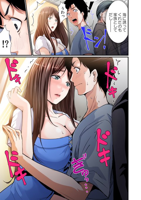 #いいおっぱいの日
こういうのも興奮する。 