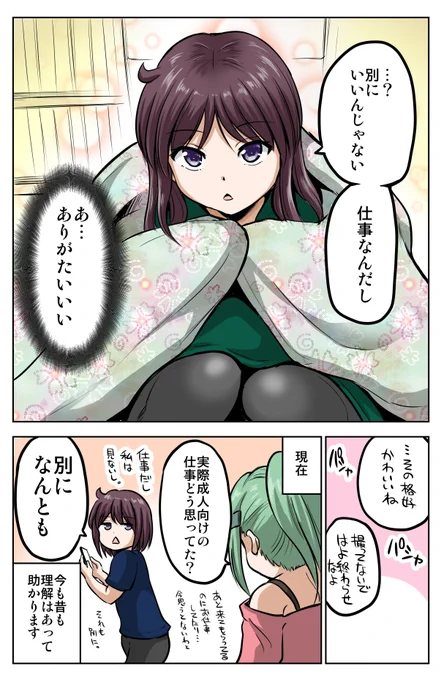 (2/2)