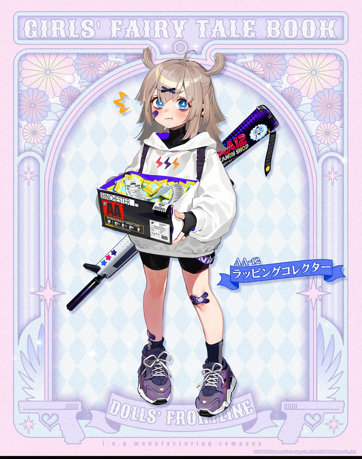 ドールズフロントライン アクキー 冷却材 カイロ まとめ売り