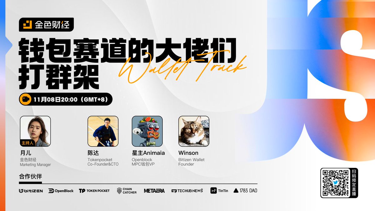 JinSe Finance tweet media