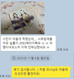 ruminoeh's tweet photo. #루미노에
예쁜 후기 감사합니다! https://t.co/2x4Je4D2ei