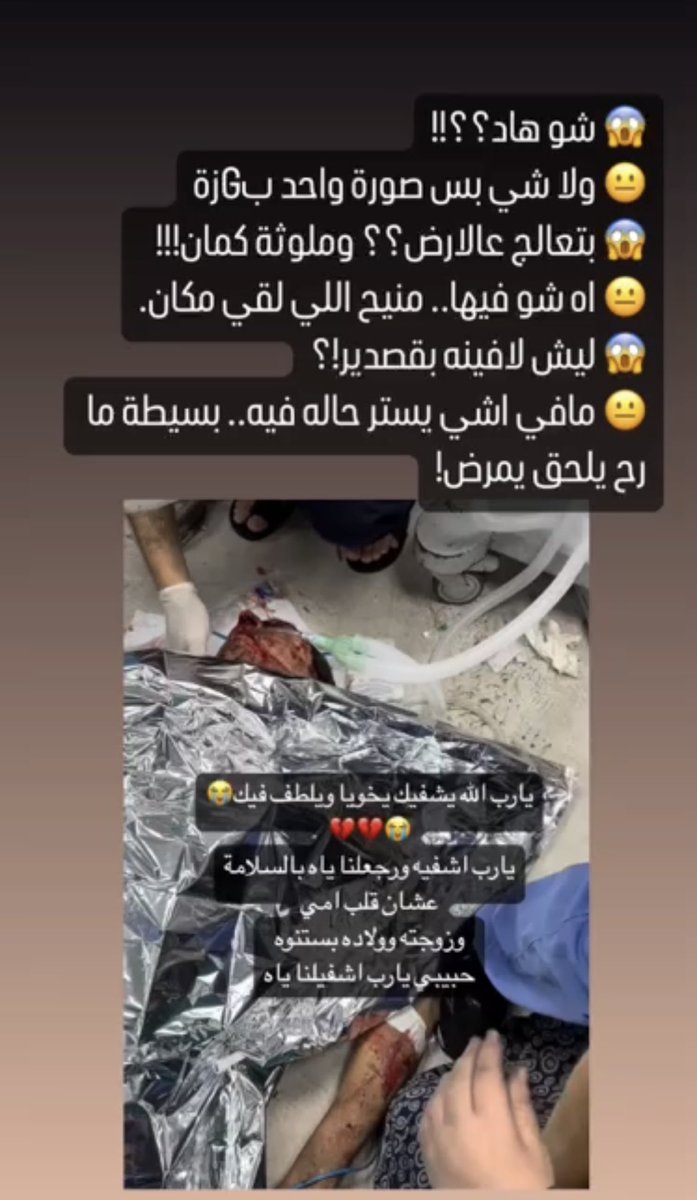 wkb25's tweet photo. #Gaza_Geniocide 
#GazaHolocaust #فلسطين_تنتصر https://t.co/VTZuTo4W1x