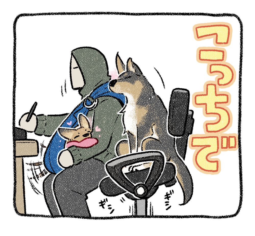 保護犬茶々のお話【第14話】
みしいぃ
#漫画が読めるハッシュタグ 