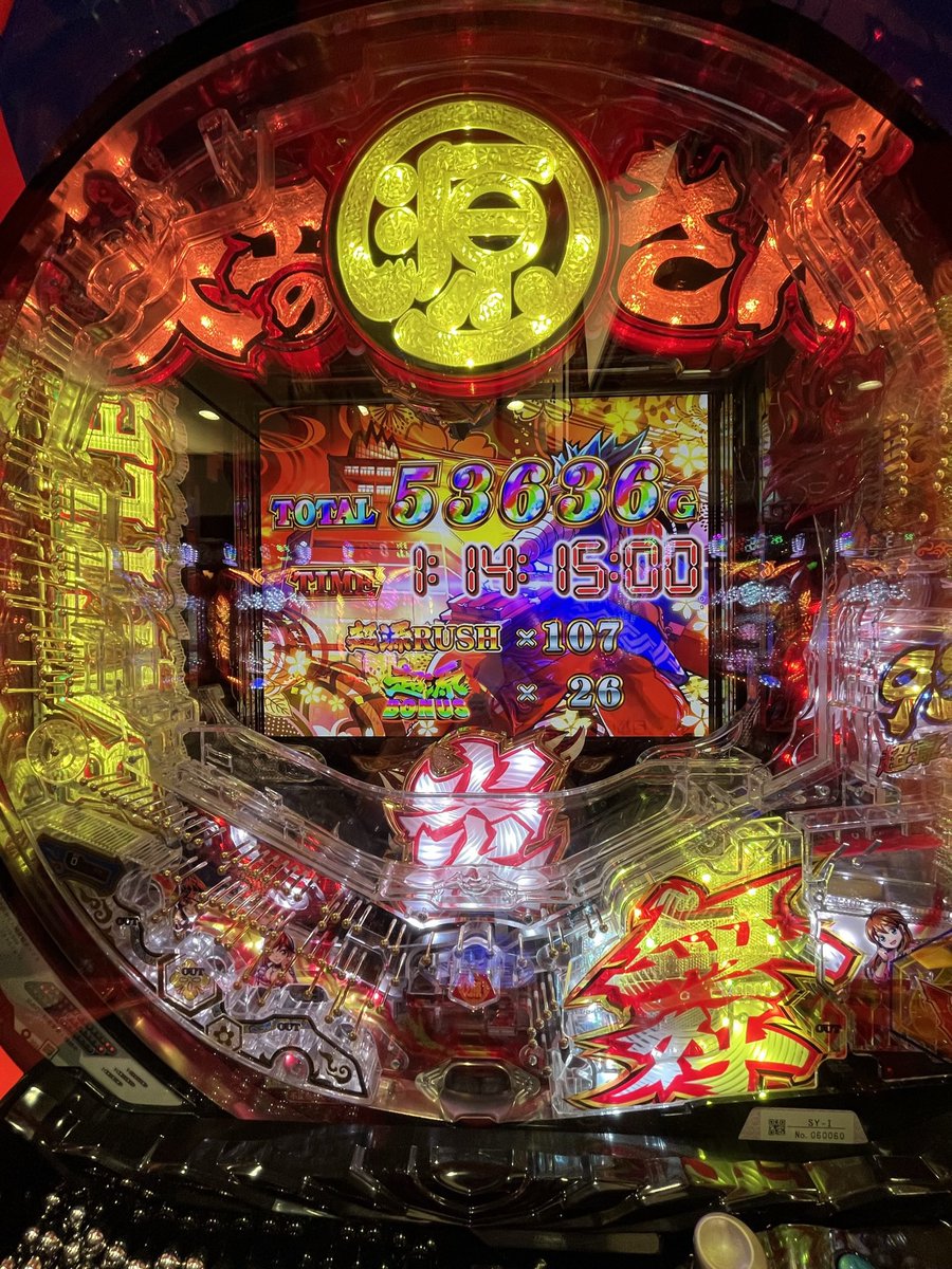 aira_s_7's tweet photo. 固ツイこうしんー‼️
今年は同じ月にリゼロで6万発・5万発だったり異常な結果になりました😇
最近パチンコの欲がないので、また来年かナ❓ https://t.co/TmdkpABjMl