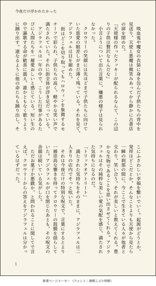 みつい tweet media