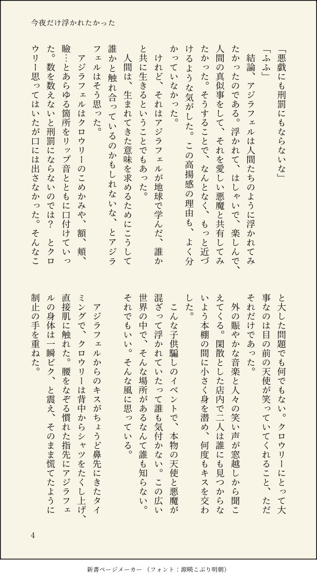 みつい tweet media