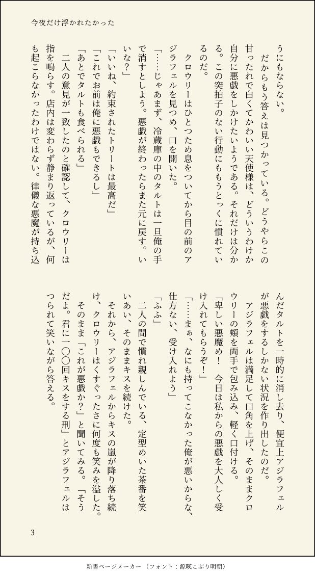 みつい tweet media