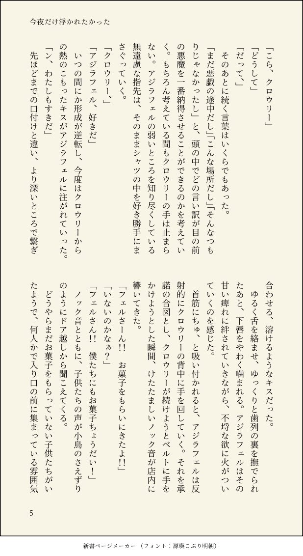 みつい tweet media