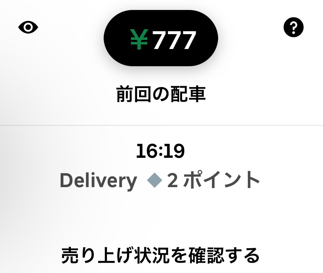 なにかいい事ありそう\( ᐛ )/