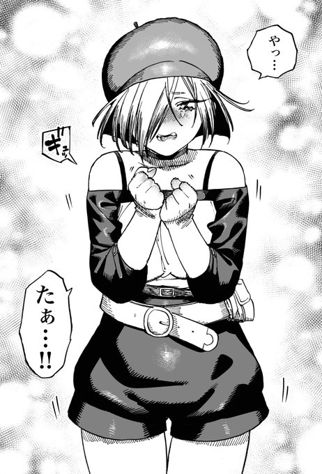 漫画編集者が異世界で女の子達と漫画を作って
世界を救う話

【異世界編集者〜漫画で世界を救う事になりました〜】の最新話が更新されました!

↓みんなと一緒に読みたい方向け
https://t.co/zoCqJvFbWX

↓一人でゆっくり読みたい方向け
https://t.co/WkTF0V5mr1

漫画の製本に成功する回です 