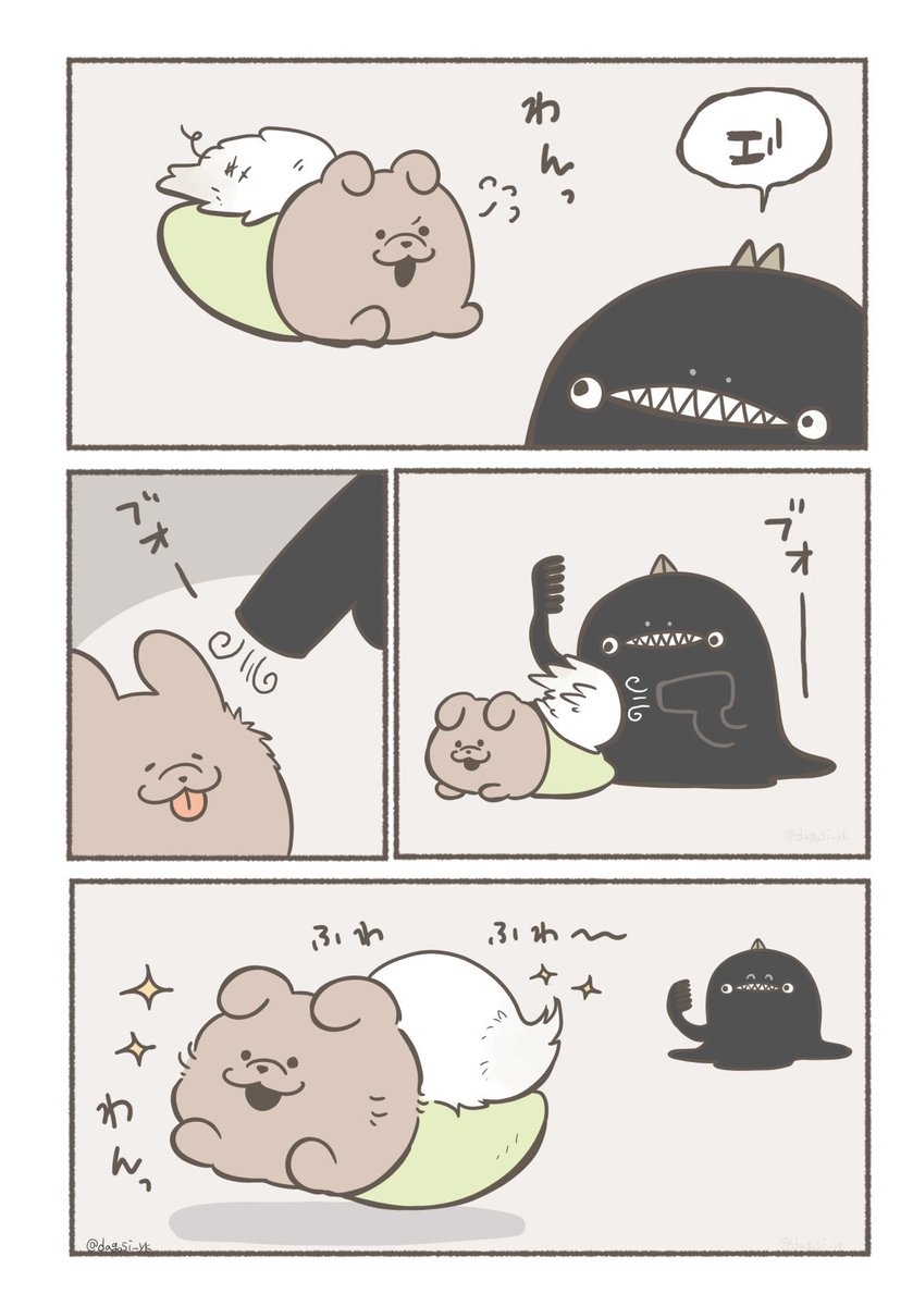 ふわふわないのちの物語(6/6)