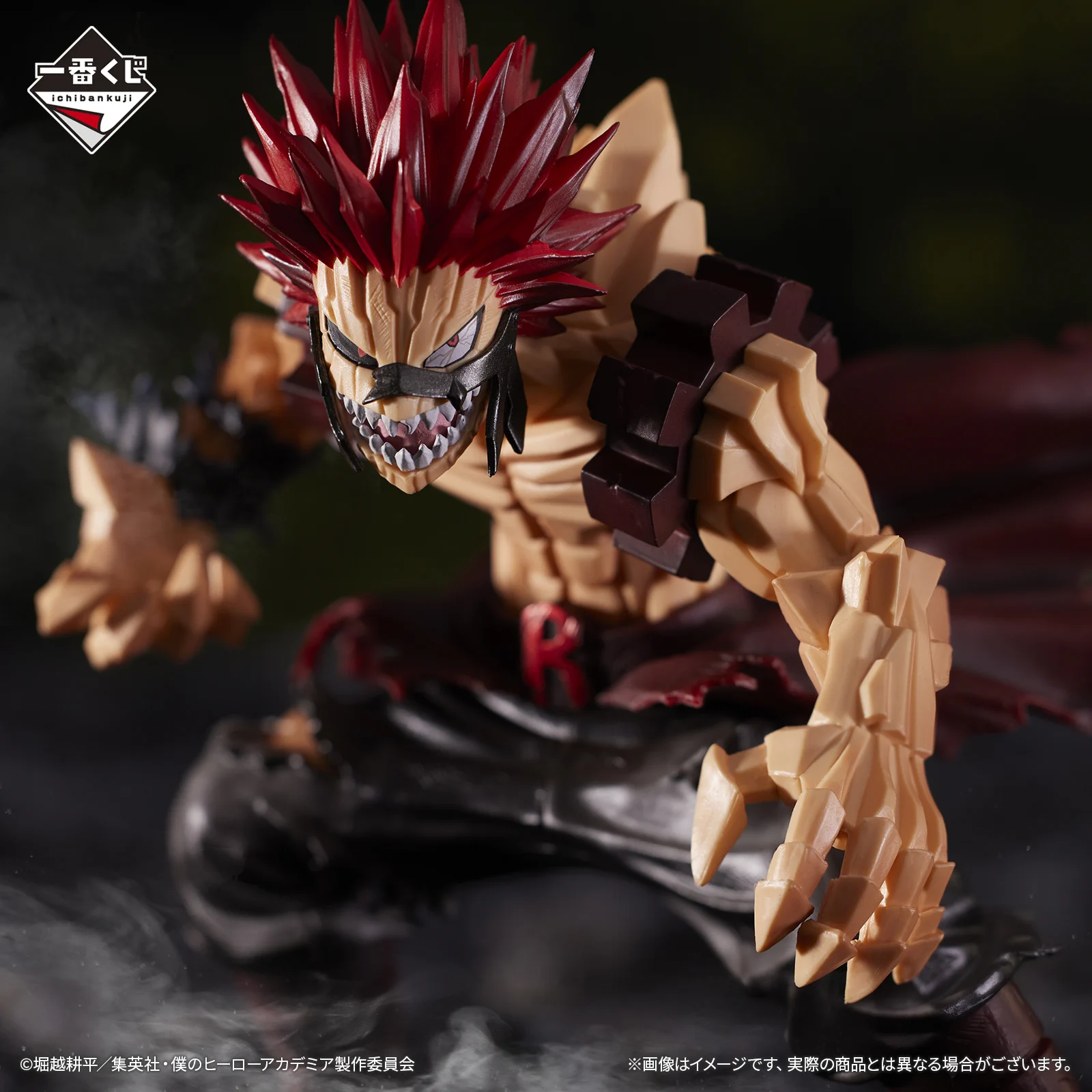 一番くじ（BANDAI SPIRITS） on X: 