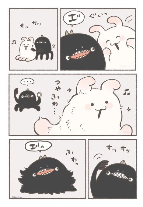 ふわふわないのちの物語(5/6)
