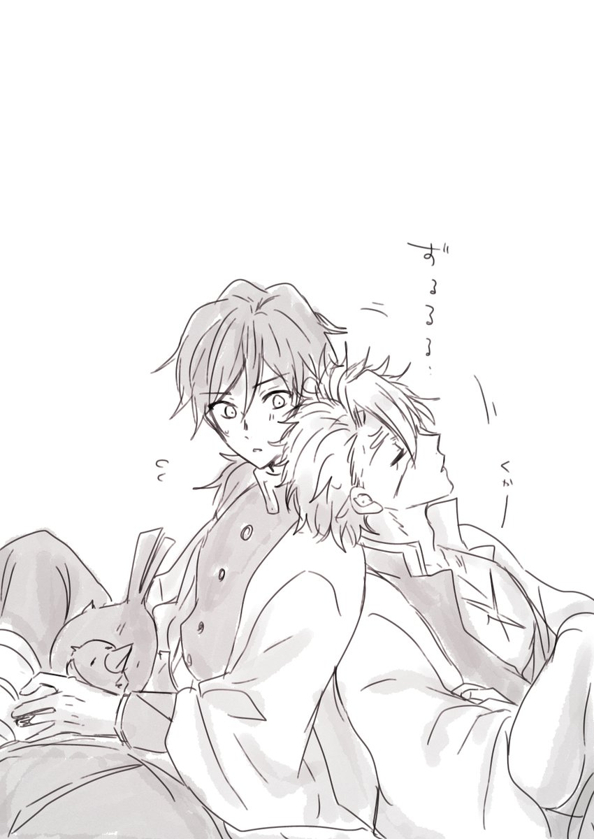 スヤ〜〜〜〜〜

※さねぎゆ 