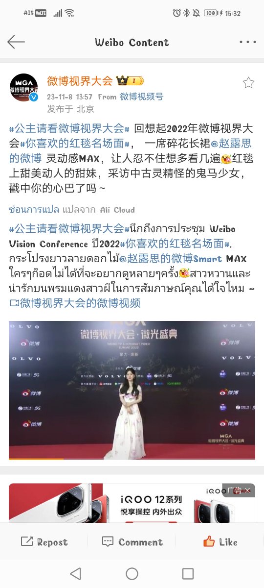 Yuanluthailand tweet media