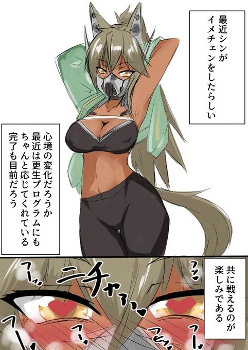 #いいおっぱいの日
おっぱお!!!!!!!!! 