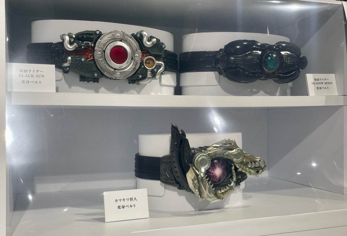 仮面ライダーBLACKSUN】 『仮面ライダーBLACK SUN “THE BLACK BOOK