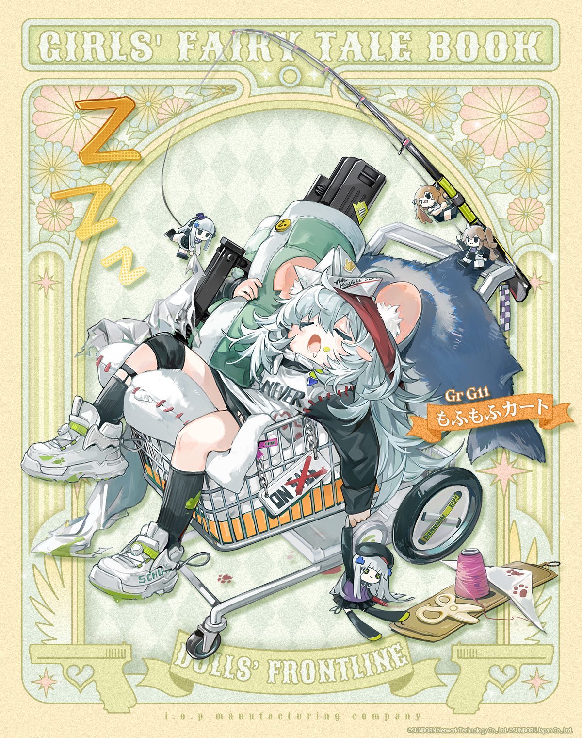 ドールズフロントライン公式 on X: 
