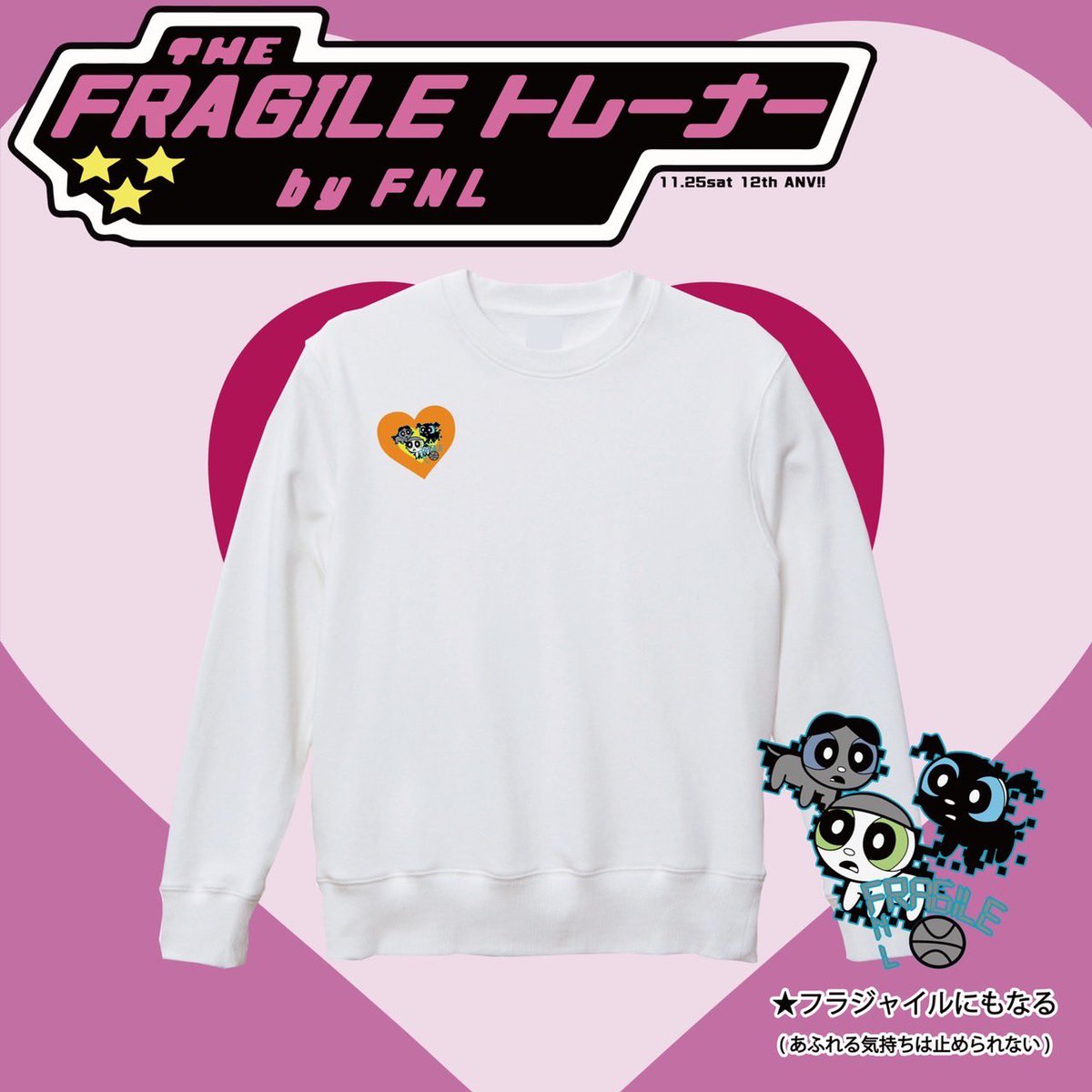 fragile_ta9ya's tweet image. 