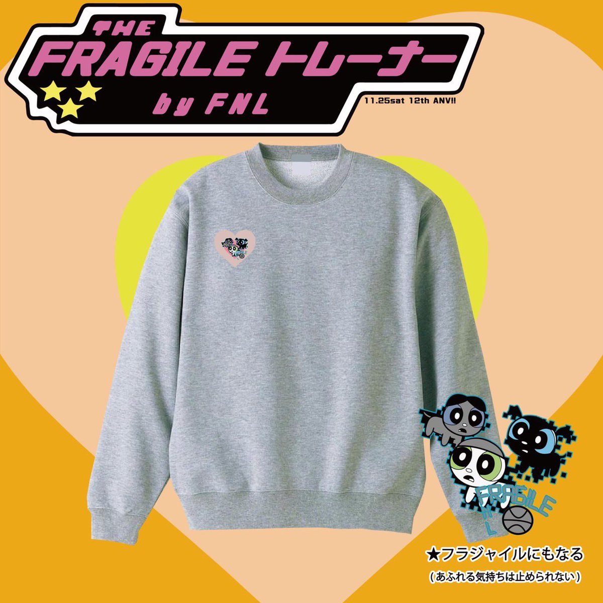 fragile_ta9ya's tweet image. 