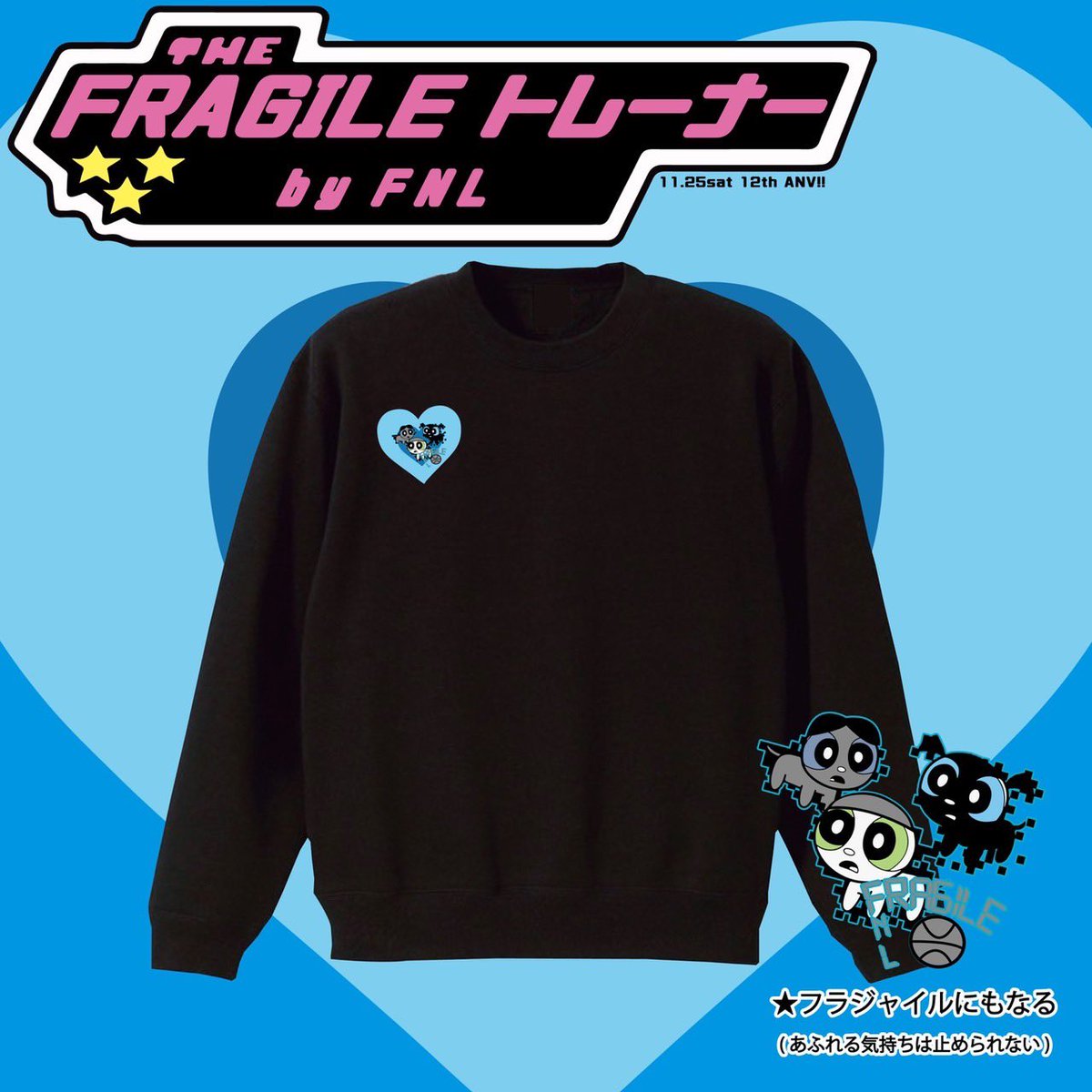 fragile_ta9ya's tweet image. 