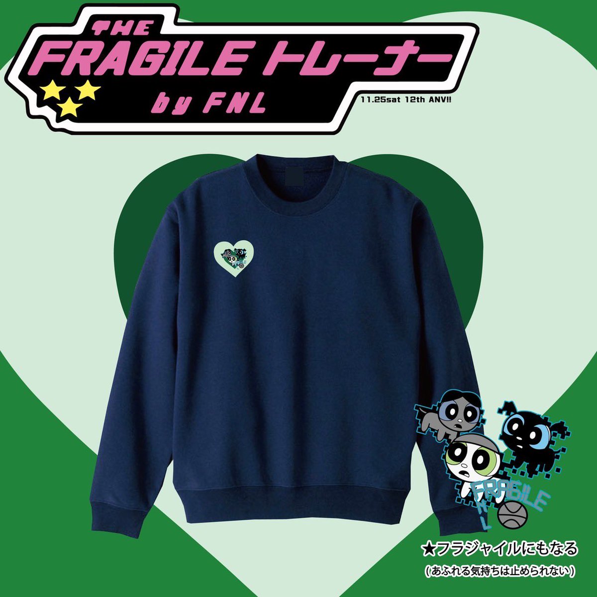 fragile_ta9ya's tweet image. 