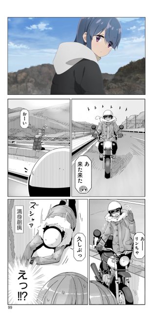 yas @c106土曜 N-01b(@yosiyasuyasu) さんのマンガ一覧 : 古い順