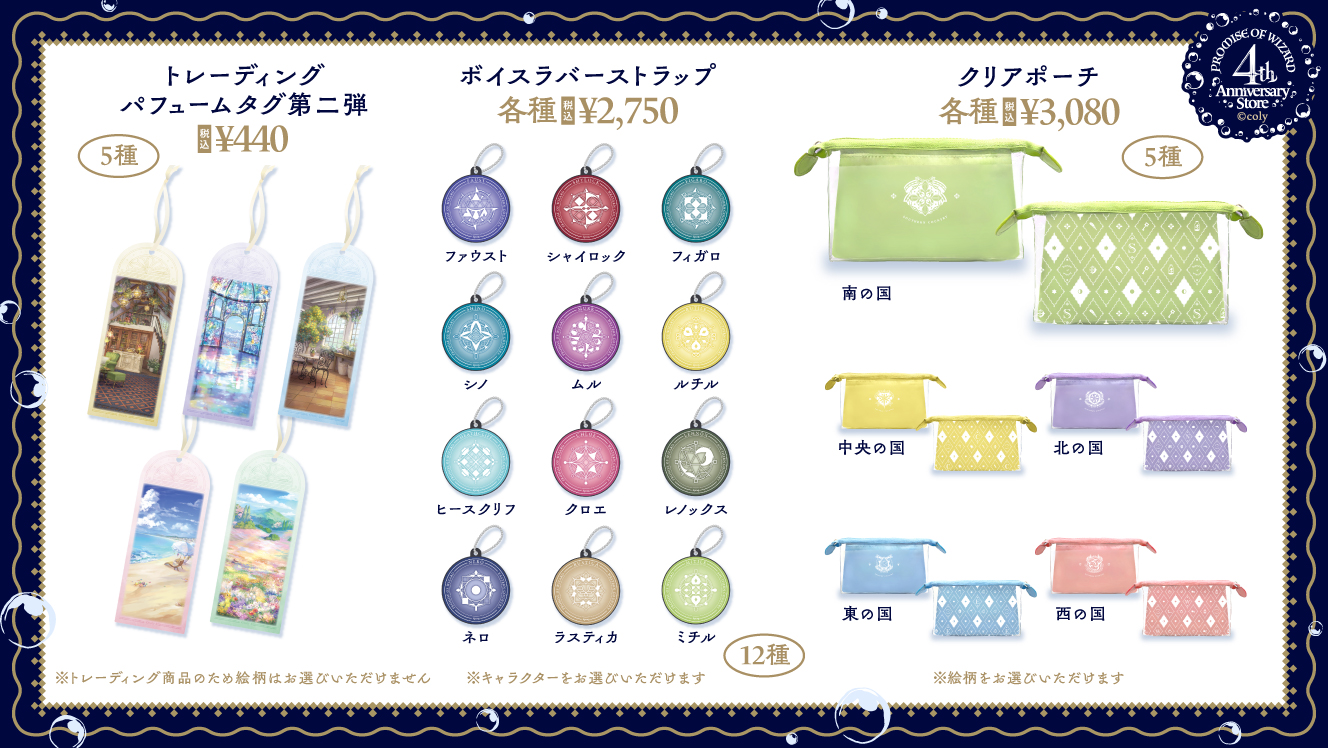 まほあく グッズまとめ売り まほやく ミスラ グッズまとめ売り - メルカリ