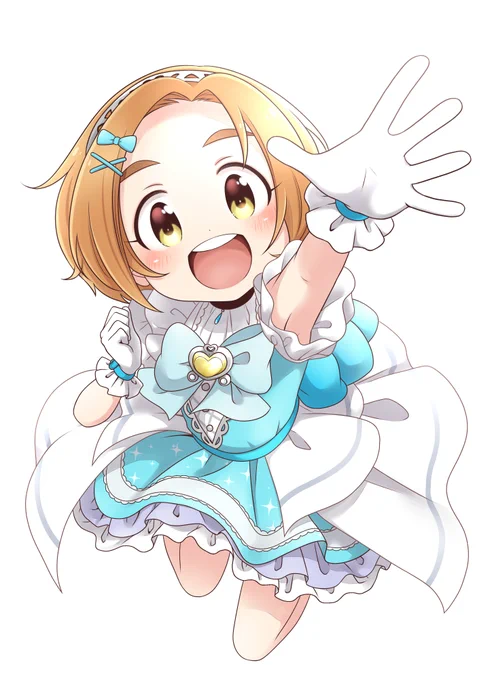 君と一緒に 虹の先へ! 
