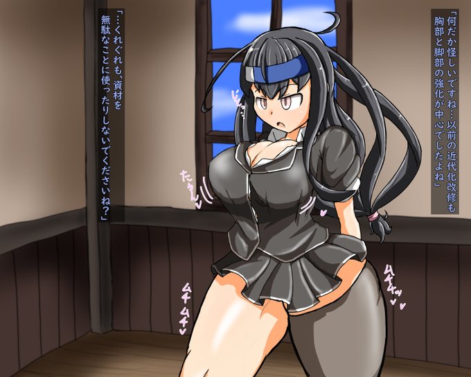 #いいおっぱいの日 