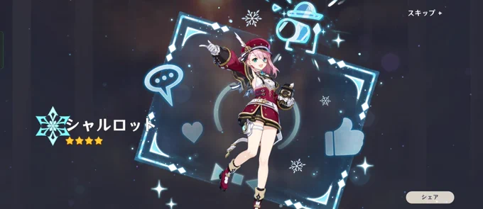 20連ですり抜け、その後30連でフリーナちゃん、シャルロットちゃん来てくれましたぁ!!!!ありがとー!!!! 