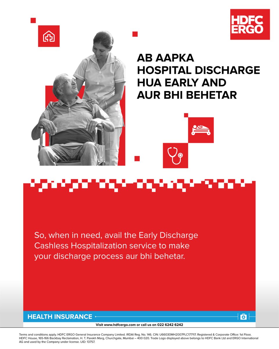 HDFCERGOGIC's tweet photo. HDFC ERGO introduces Early Discharge Cashless Hospitalization feature so you can now save time during discharge and focus on your recovery. Making your hospital experience ab aur bhi behetar.
Know more here: https://t.co/DvBPj6lKqz
#HDFCERGO #EarlyDischarge #HealthInsurance https://t.co/zSOdpYgzBC