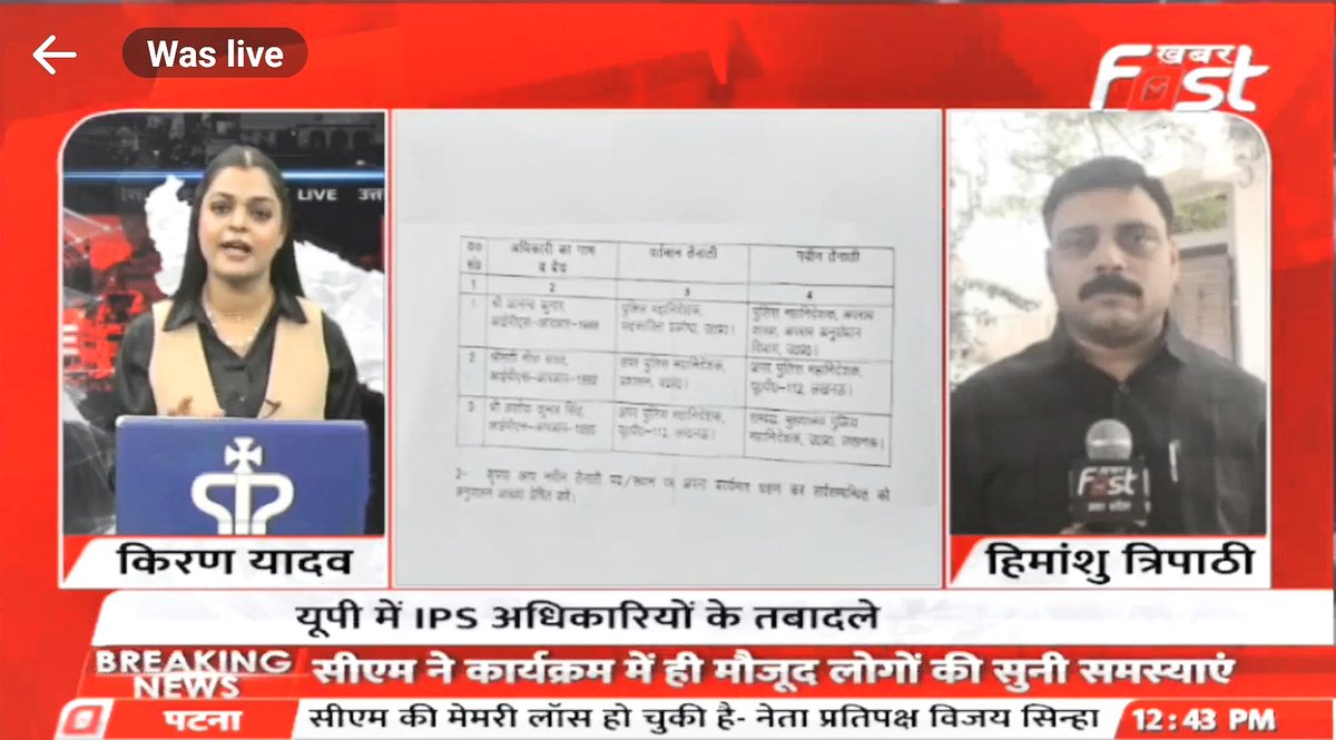 डॉयल 112 सेवा में महिला संविदा कर्मियों के प्रदर्शन के बाद ADG अशोक कुमार सिंह हटाए गए..! 

IPS नीरा रावत को सौंपी गई जिम्मेदारी।

#Lucknow