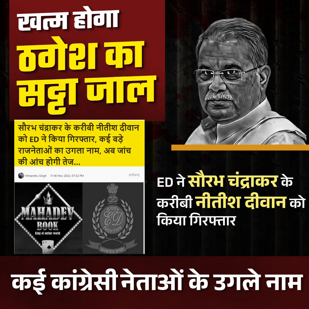Tweet media one