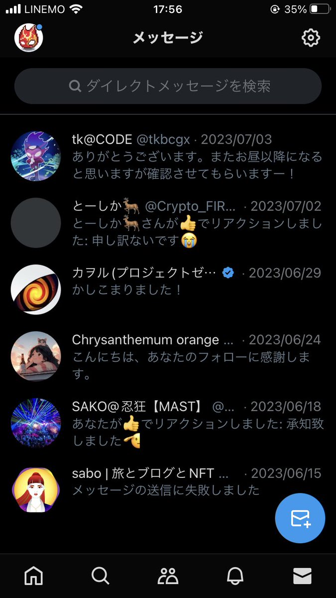 YuukahoON's tweet photo. ゲーム始めたての頃のdmを見てみたけど

教祖はワイが初めて2週間で声かけてきました。

#XENO https://t.co/gew2LXIr0Z
