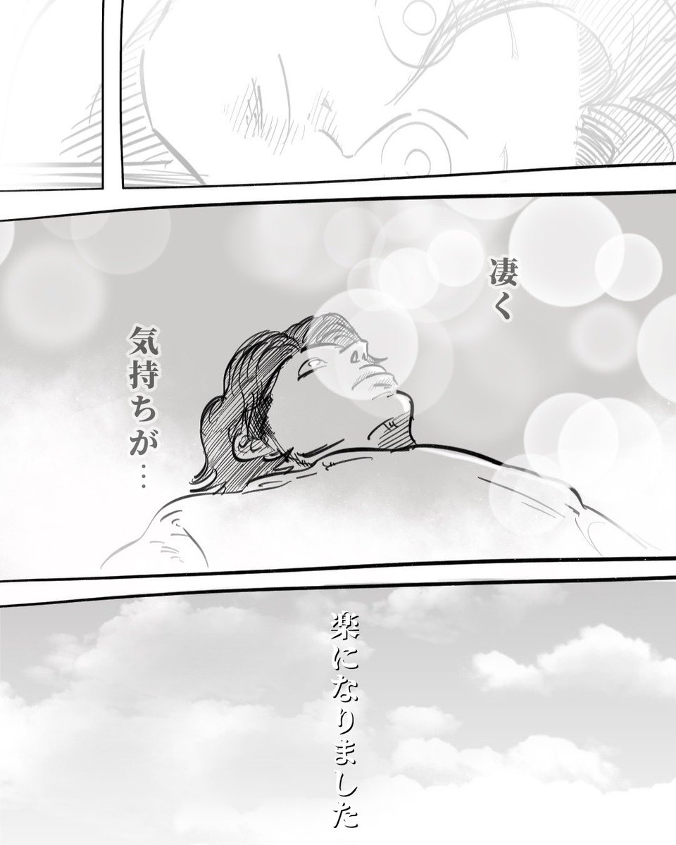 救われた 妻の一言。

少しぐらい、
頑張ってるって認めてもいいのかなぁ
とおもえました 
