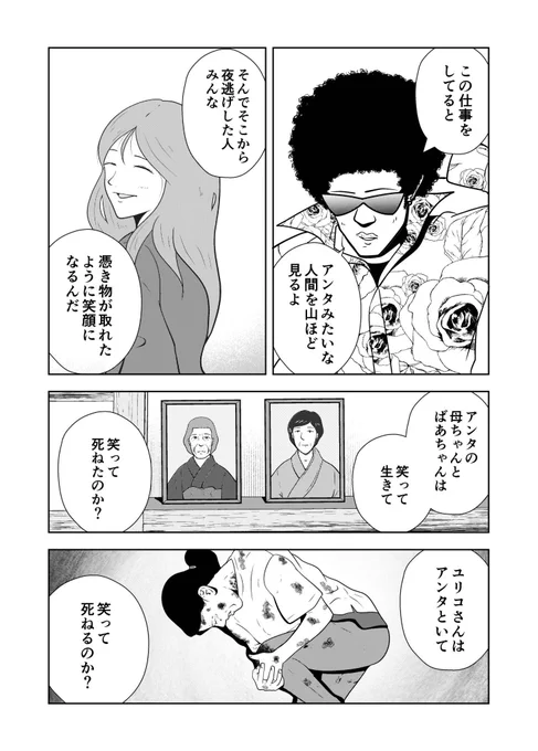 (4/5)