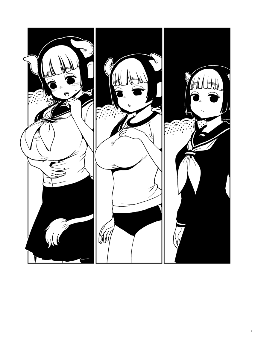 膨乳も、TSおっぱいなどなど、いろいろあります!
ヒトミ先生の保健室!

#いいおっぱいの日 
