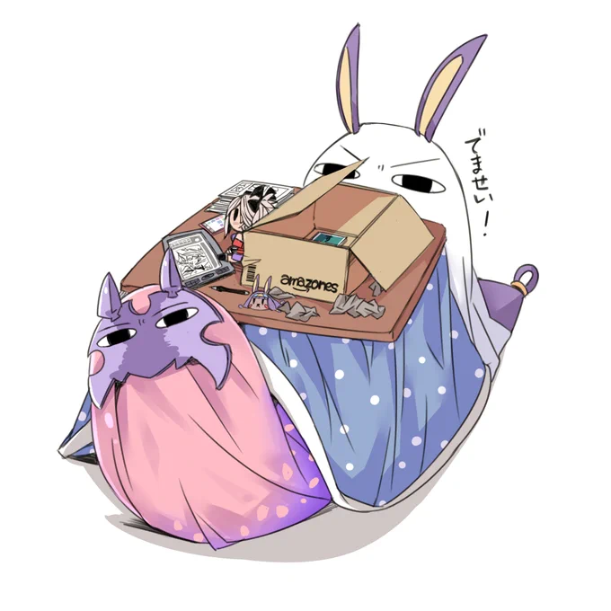 強制排出されるメジェドさま#FGO 