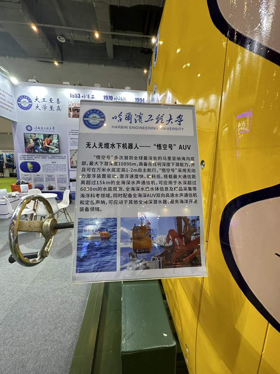 In Hainan, China - just met #Wukong AUV from Harbin Engineering University which holds a record #AUV dive depth of 10896m! Named after a character from Chinese folk tale Monkey. 
Lots of interesting kit here. 
<a href="/SUT_news/">SUT</a> <a href="/MTSociety/">Marine Technology Society</a> <a href="/IMarEST/">IMarEST</a>