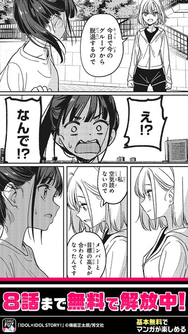 F-ZosRHbQAA8PIs.jpg:small