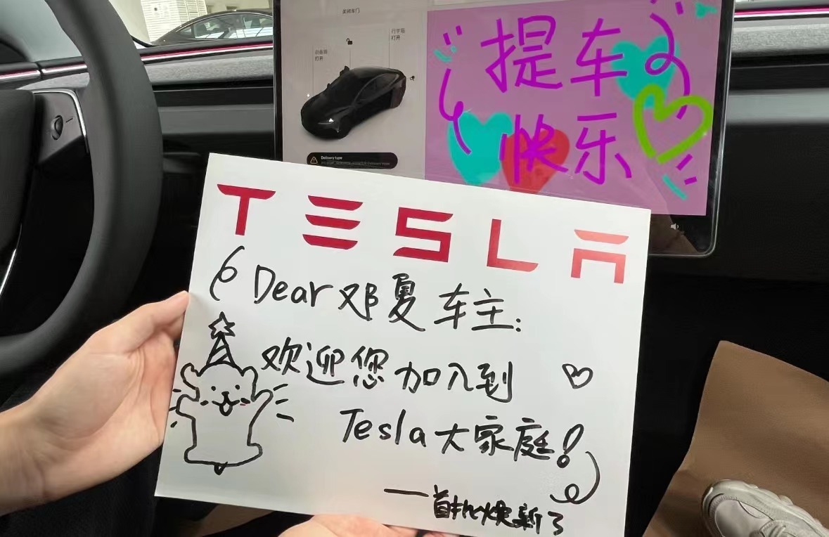 nick_gdaigs's tweet photo. @Tesla_Asia 📍 Beijing &amp;amp; Jiaxing, China https://t.co/7Ce5eGlt32