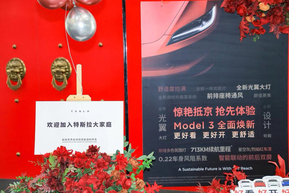 nick_gdaigs's tweet photo. @Tesla_Asia 📍 Beijing &amp;amp; Jiaxing, China https://t.co/7Ce5eGlt32