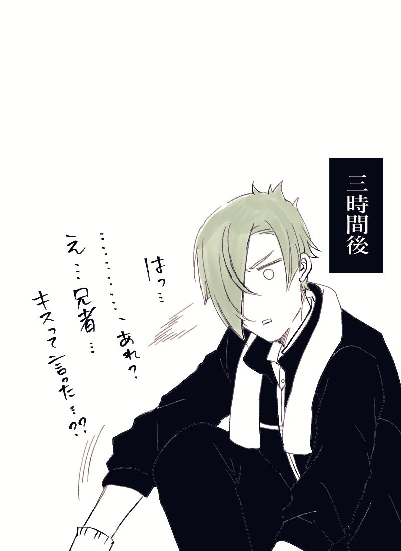 髭→←膝
もう永遠に戯れてて欲しい😍💖 