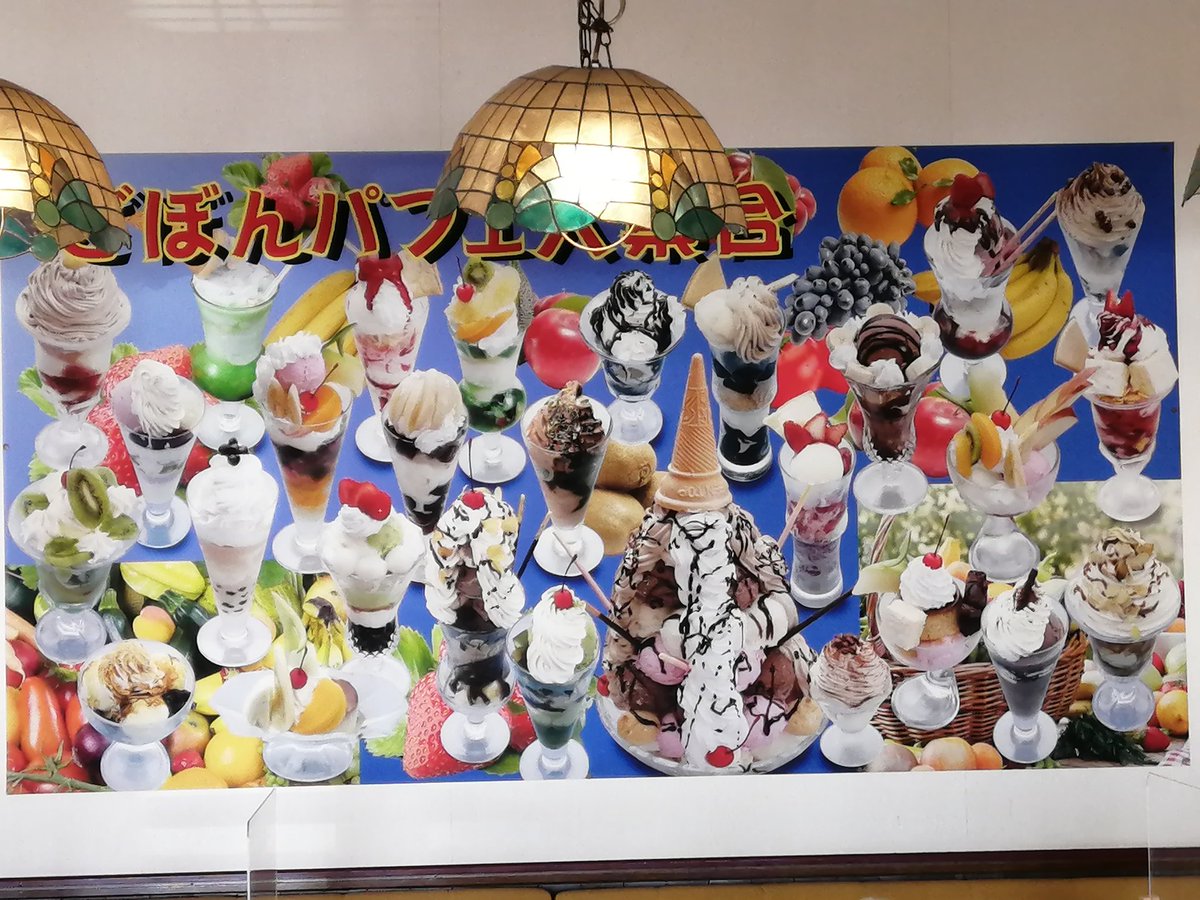 8EgxWfsK4NTYuDb's tweet photo. 浜松で一番のお店を目標に
レトロ調っぽい雰囲気の静かな空間のCafe Restaurant ざぼん さんで
パン1斤分をまるまる使ってあるボリューム満点の エビグラパン
テリ玉ハンバーグ
を頂いてきました
パフェのレパートリーが凄い！
営業時間AM8:00〜2:00
#静岡県浜松市
#CafeRestaurant https://t.co/iGCe04KSr3