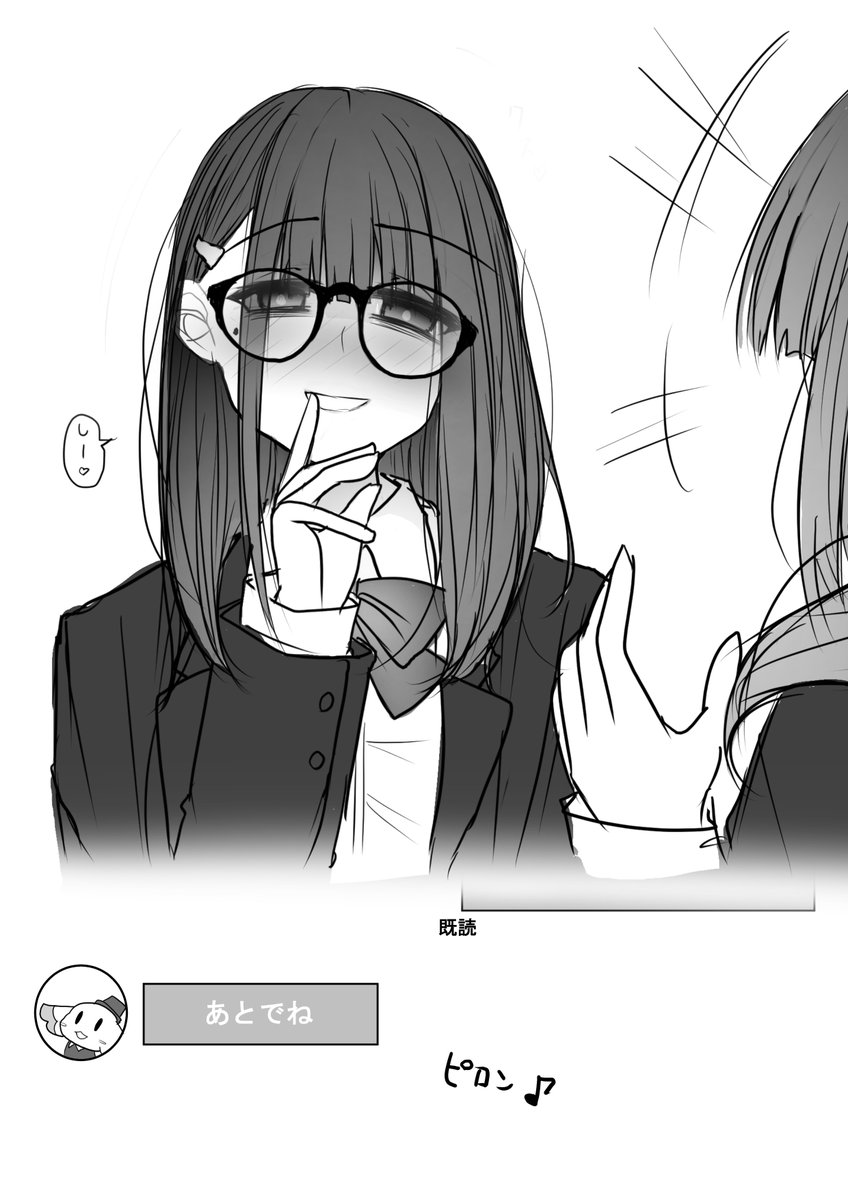 そふぁー♡神@C105(月)東ヨ10b 2日目 on X: 