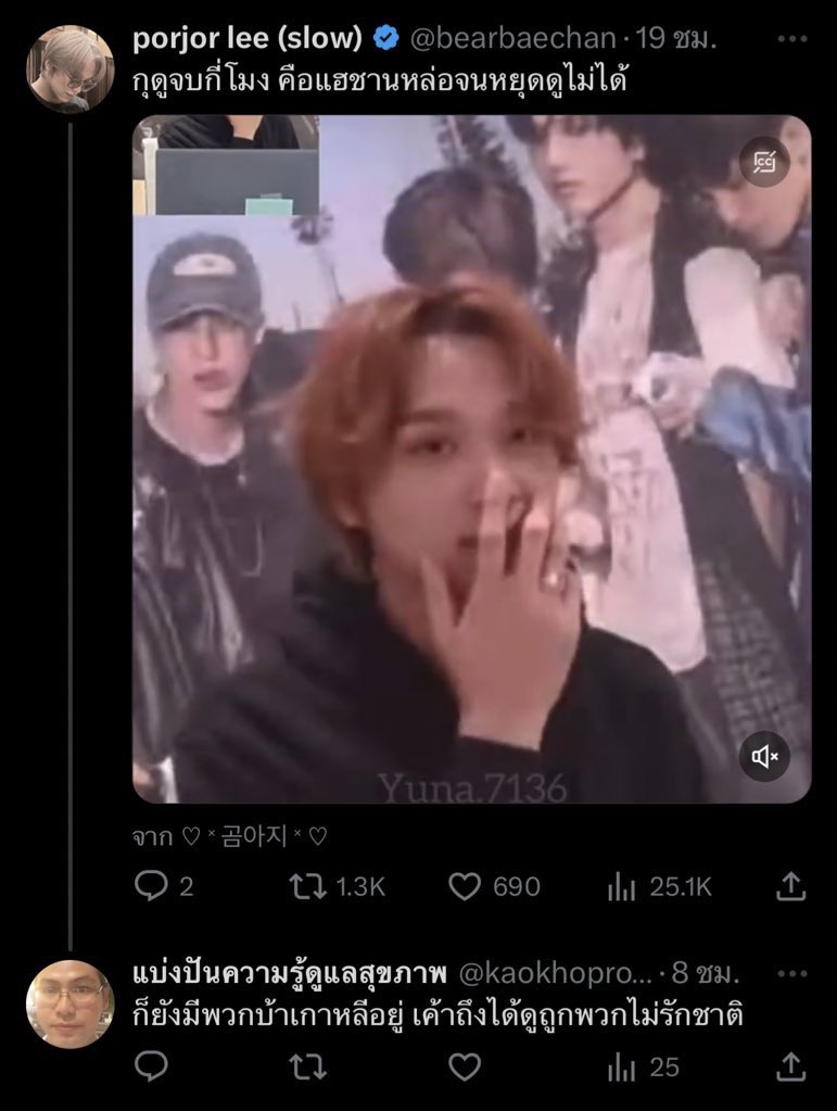 bearbaechan's tweet photo. ห้ะ https://t.co/l0QfgCLBcd